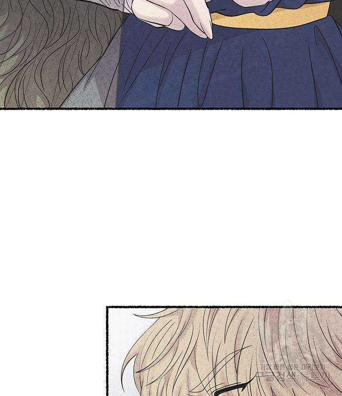 마른 가지에 바람처럼 153화 24