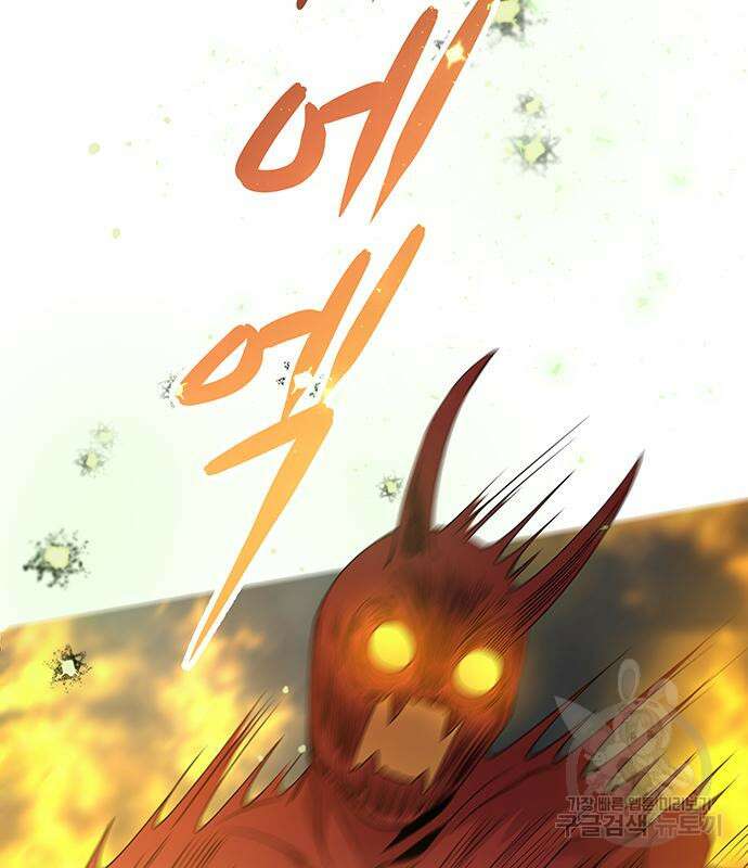 마른 가지에 바람처럼 153화 63