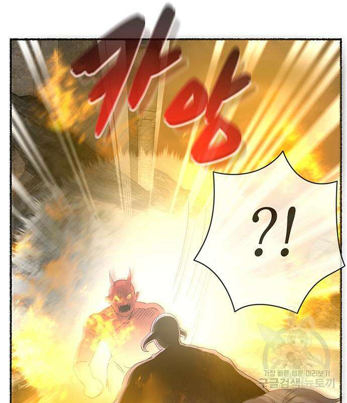 마른 가지에 바람처럼 153화 66