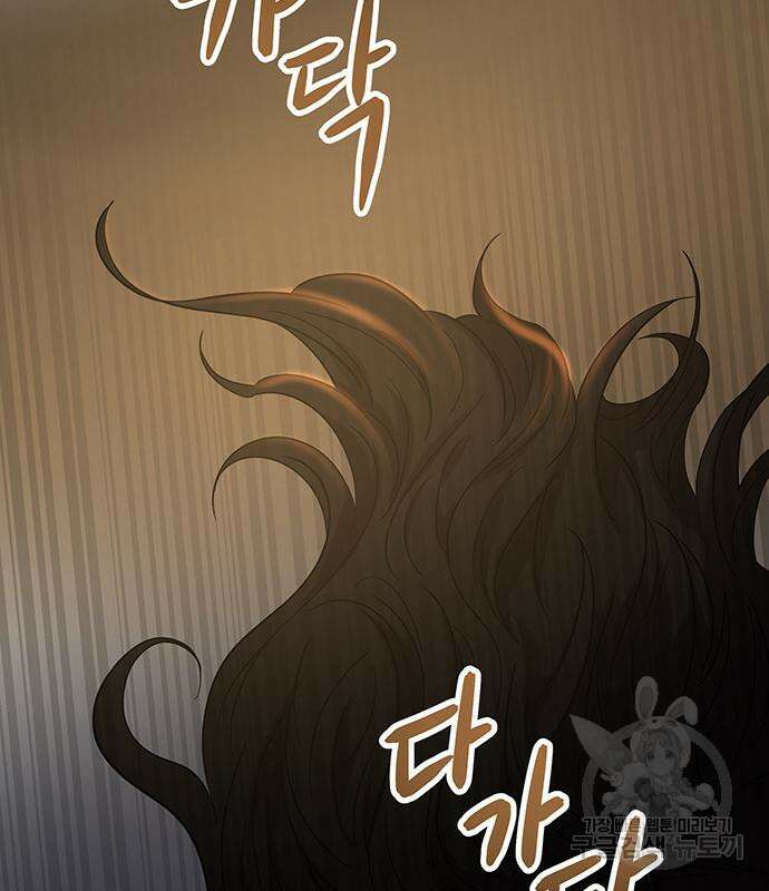 마른 가지에 바람처럼 153화 80