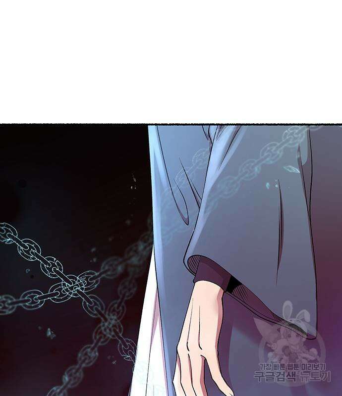 마른 가지에 바람처럼 153화 103