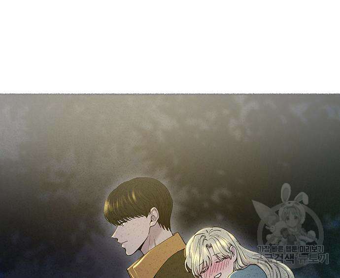 마른 가지에 바람처럼 153화 118