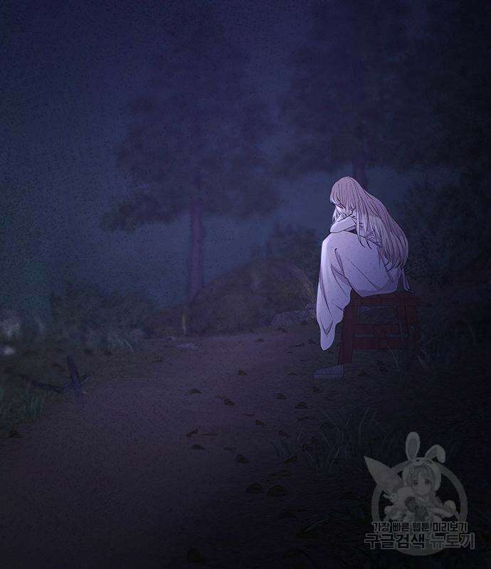마른 가지에 바람처럼 153화 127
