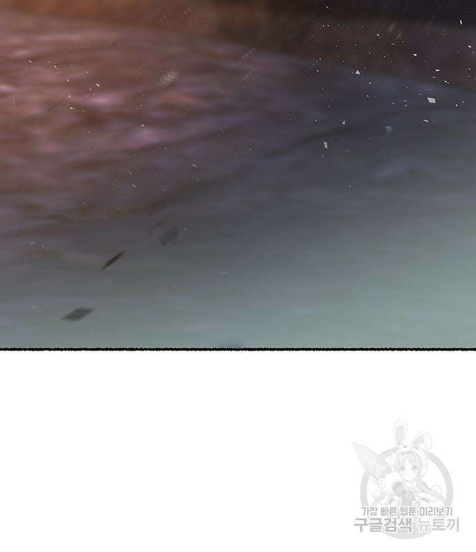 마른 가지에 바람처럼 153화 153