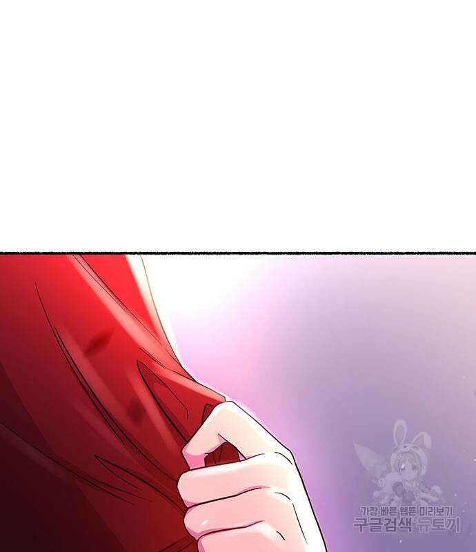 마른 가지에 바람처럼 153화 180