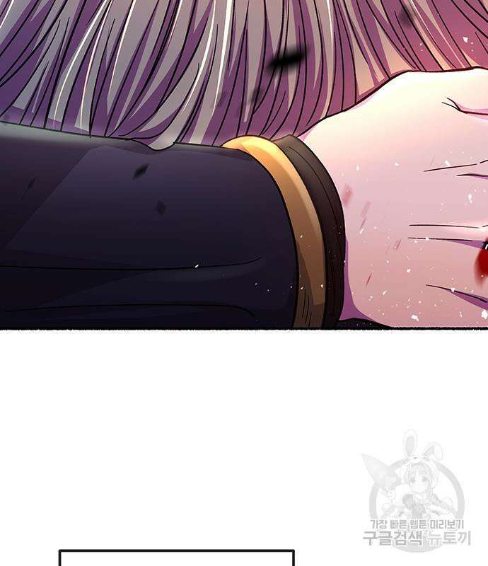 마른 가지에 바람처럼 153화 184