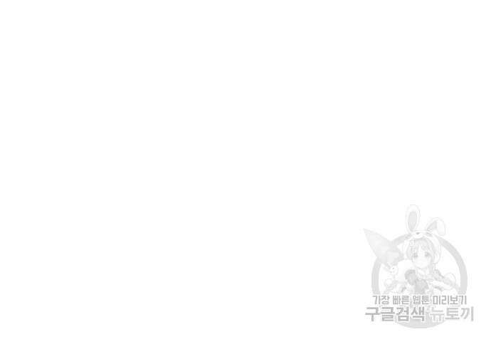 마른 가지에 바람처럼 153화 191