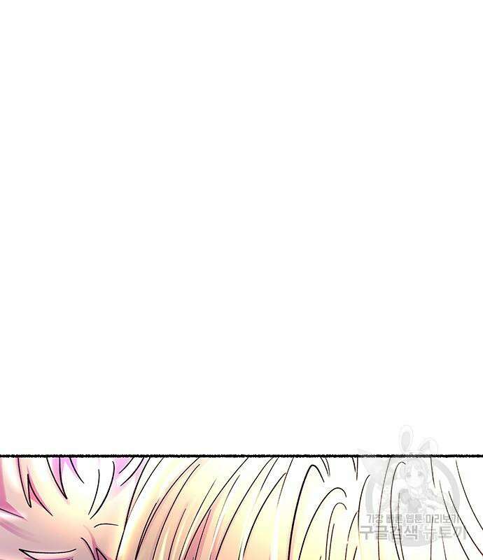 마른 가지에 바람처럼 153화 198