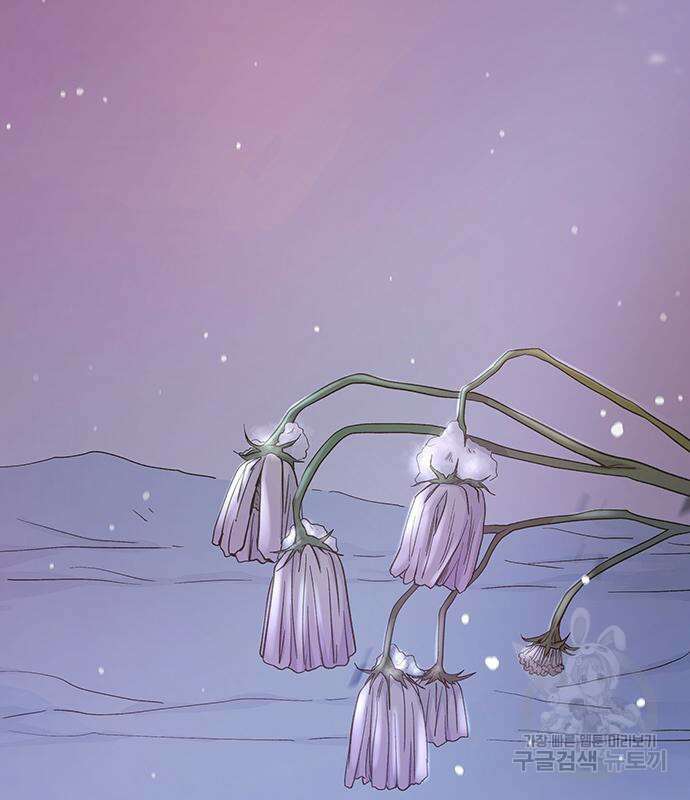 마른 가지에 바람처럼 153화 208