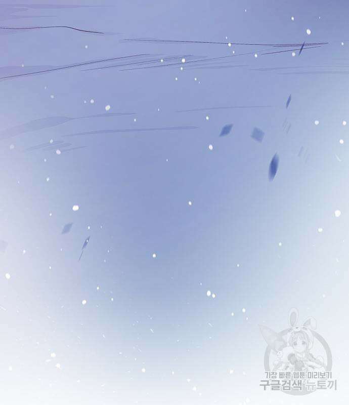 마른 가지에 바람처럼 153화 209