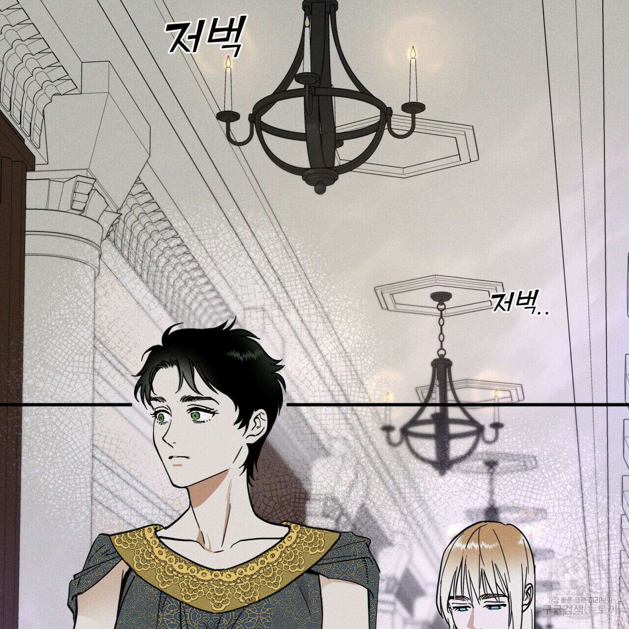 안티도트(BL) 1화 75