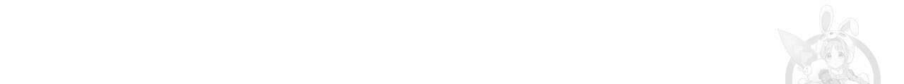 안티도트(BL) 1화 78