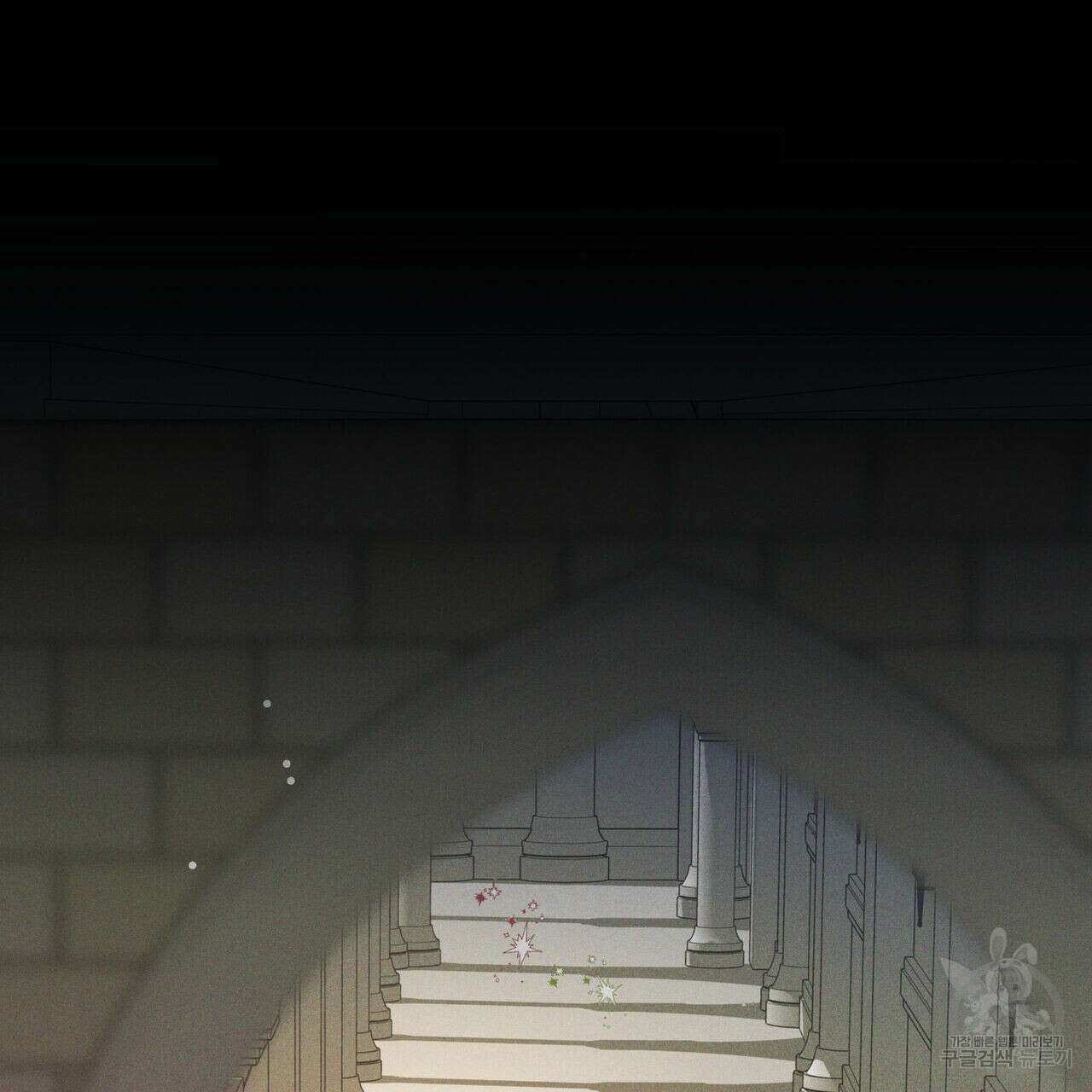 안티도트(BL) 1화 102