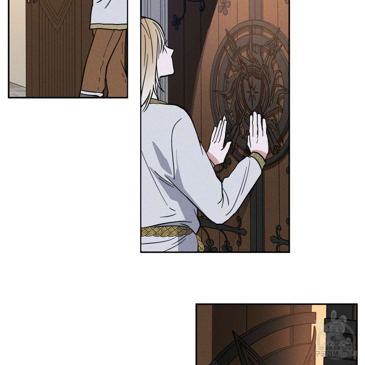 안티도트(BL) 1화 123