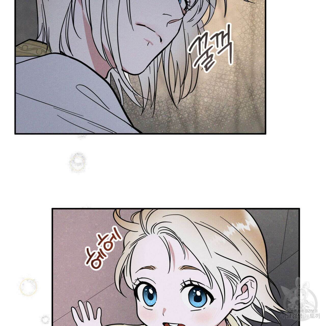 안티도트(BL) 1화 136