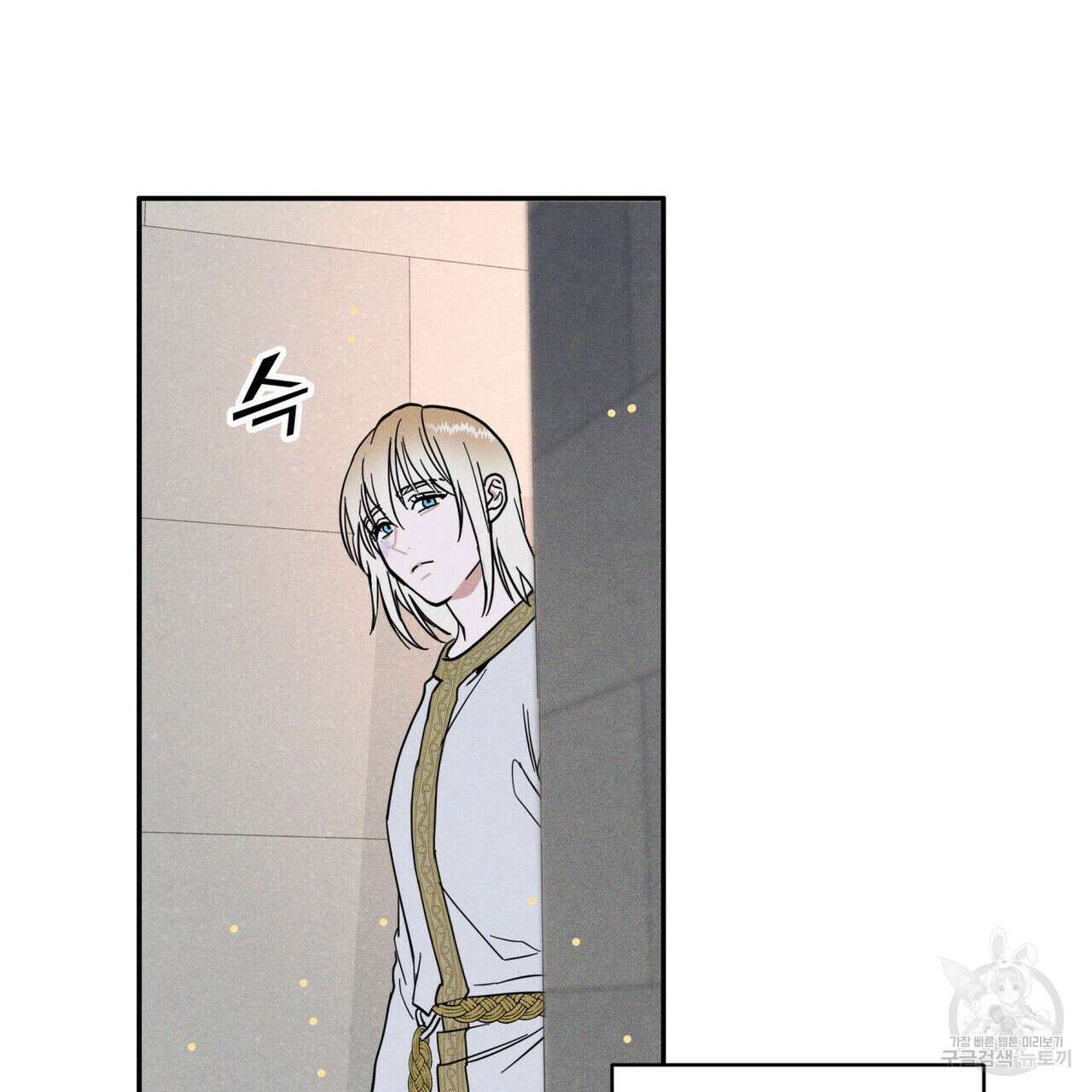 안티도트(BL) 1화 143