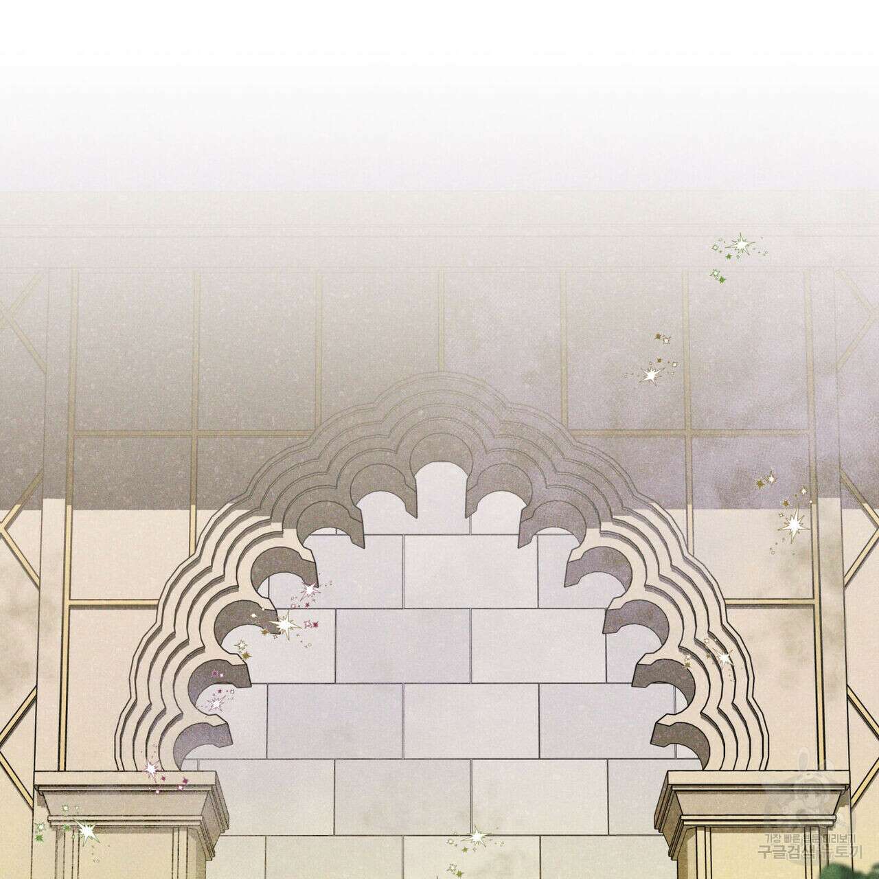 안티도트(BL) 1화 148