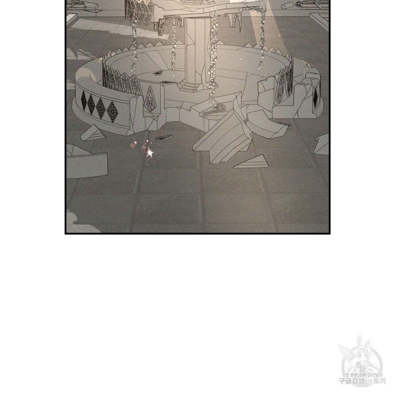 안티도트(BL) 1화 154