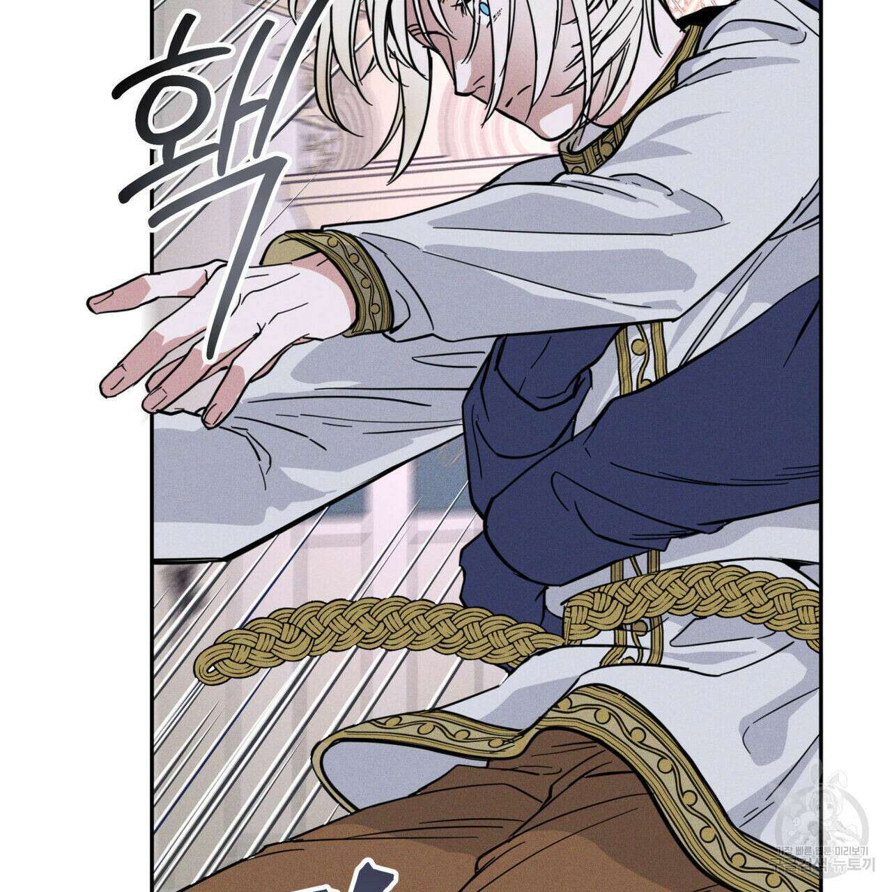 안티도트(BL) 1화 156