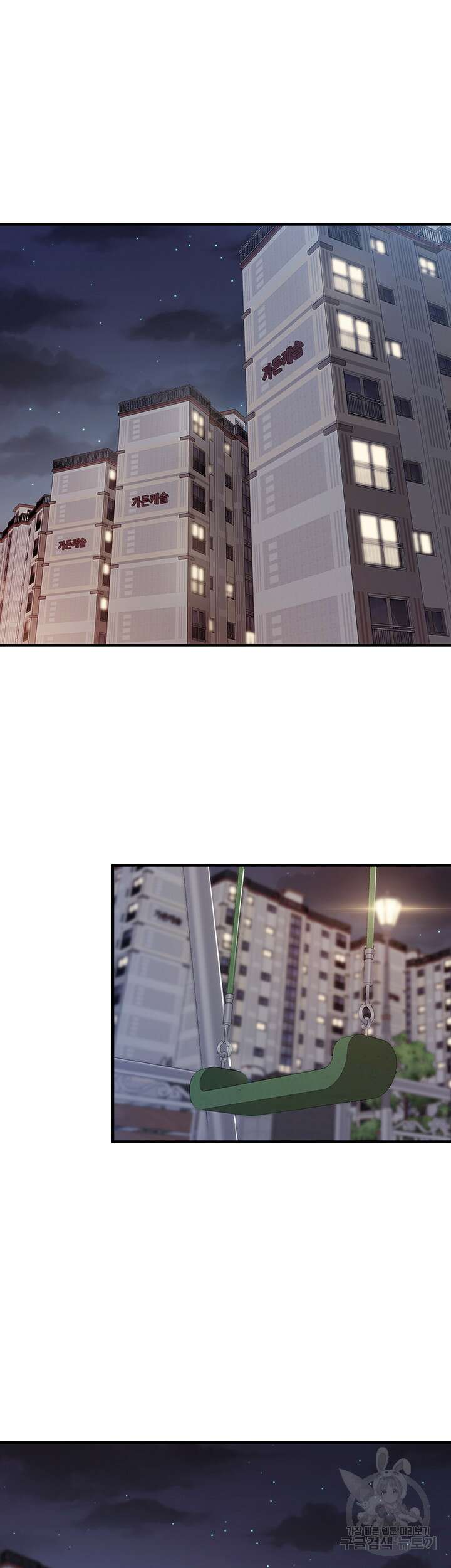 키즈카페 엄마들 89화 5
