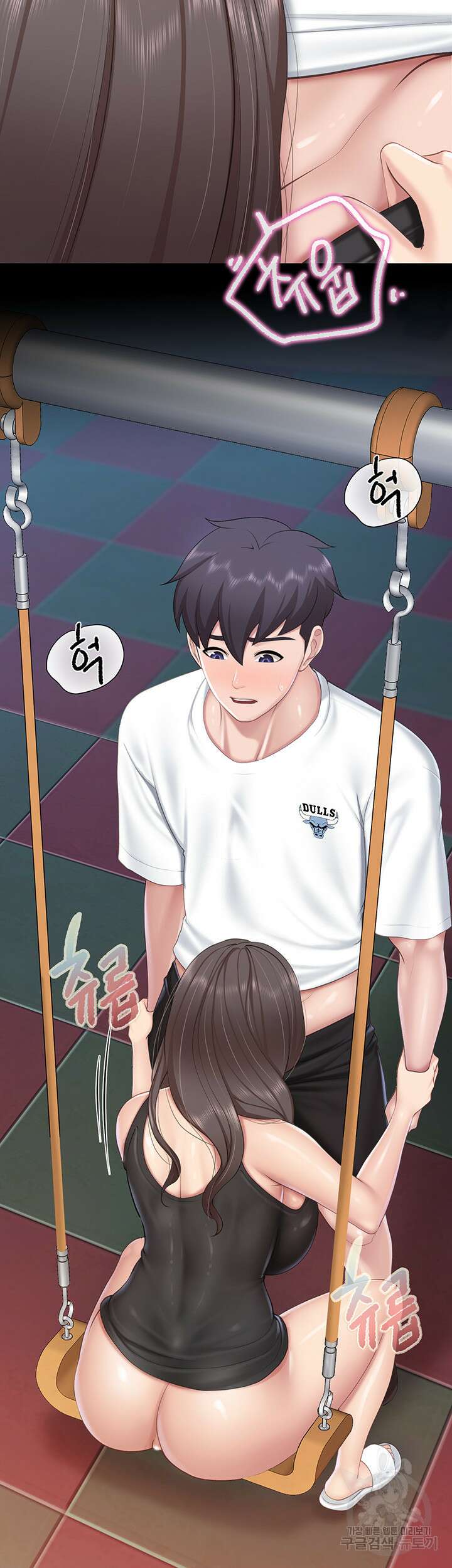 키즈카페 엄마들 89화 7