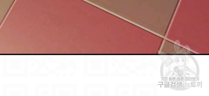 키즈카페 엄마들 89화 8