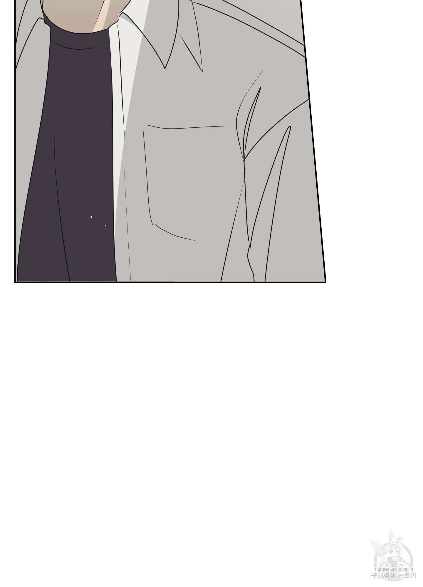 농담이 진담된다 54화 7
