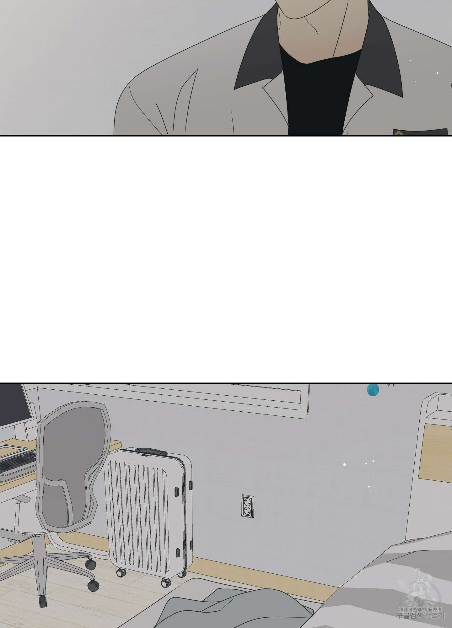 농담이 진담된다 54화 53