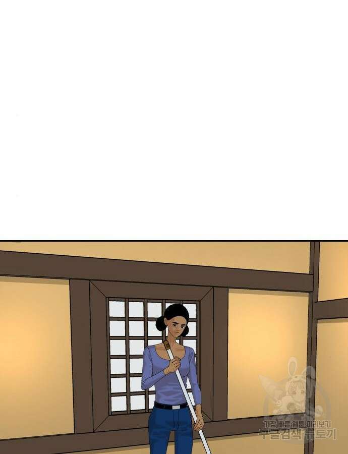 별난식당 40화 8