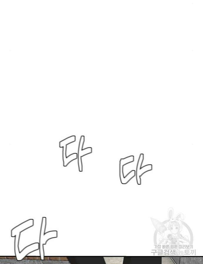 별난식당 40화 29