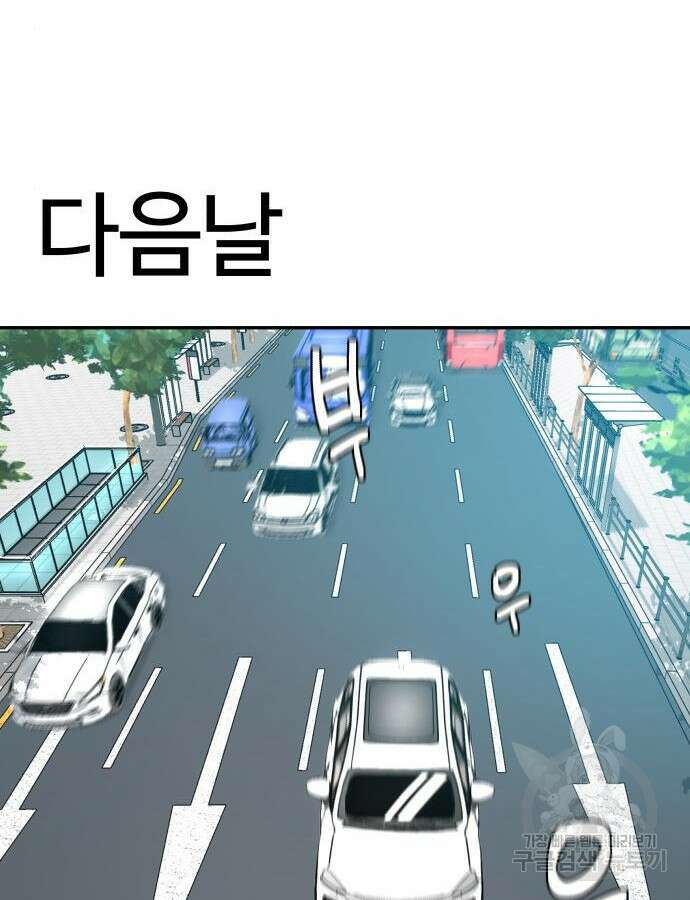 별난식당 40화 91
