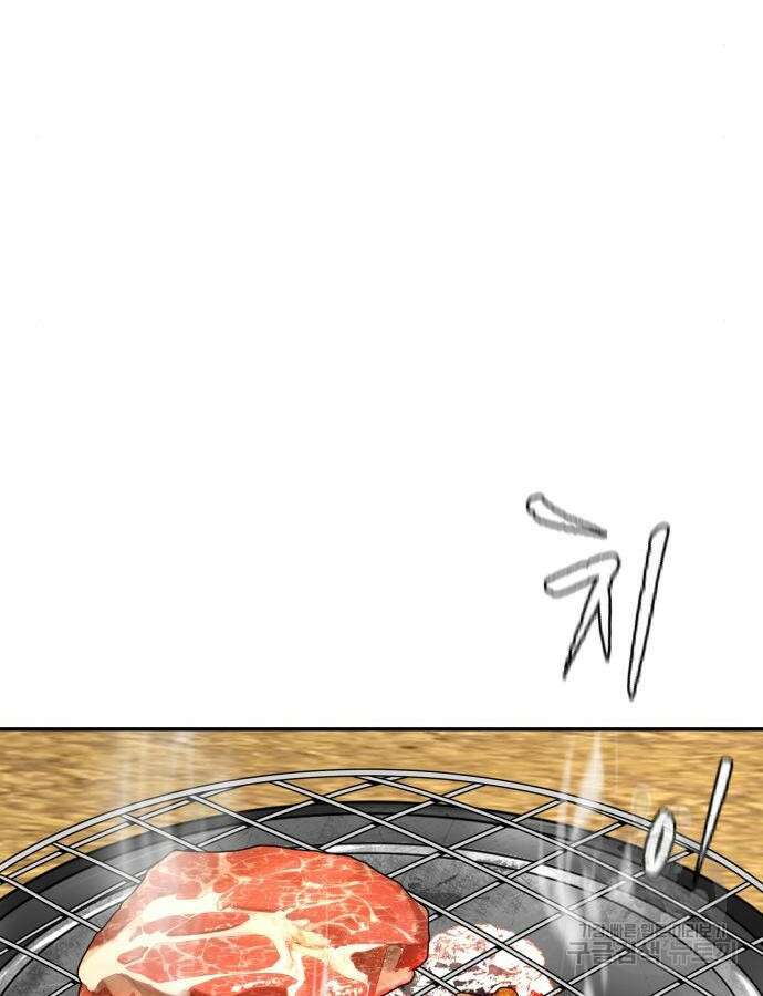별난식당 40화 124