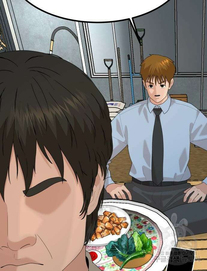 별난식당 40화 138