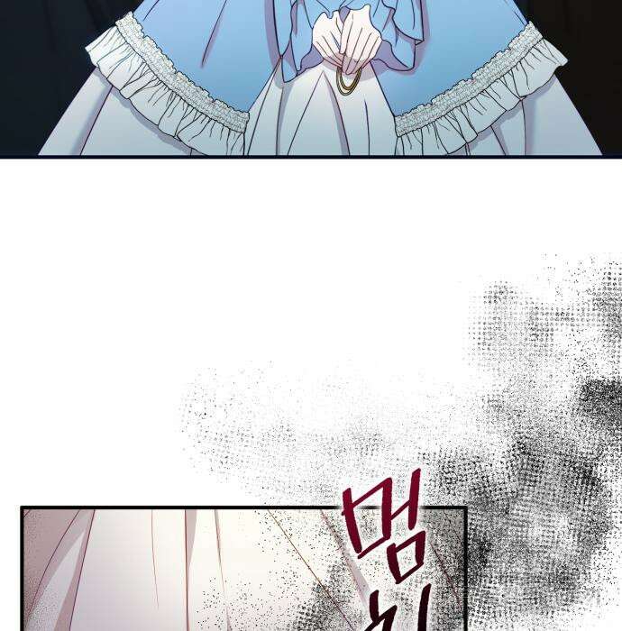 나를 버린 가족에게 돌아가지 않습니다 11화 10