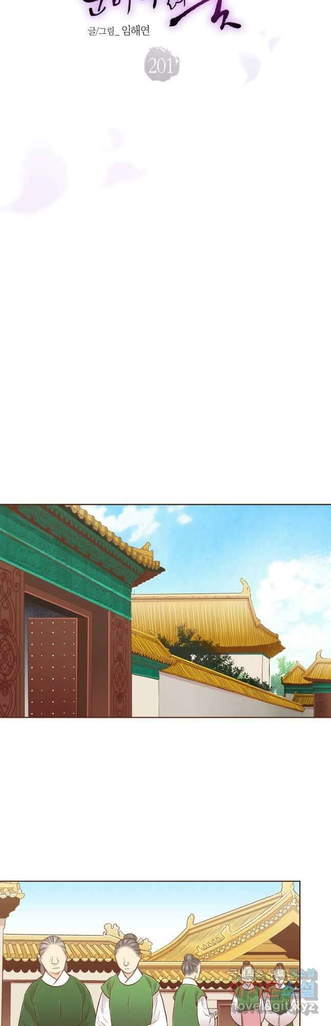 201. 눈이 나려 꽃 101화 (1) 2