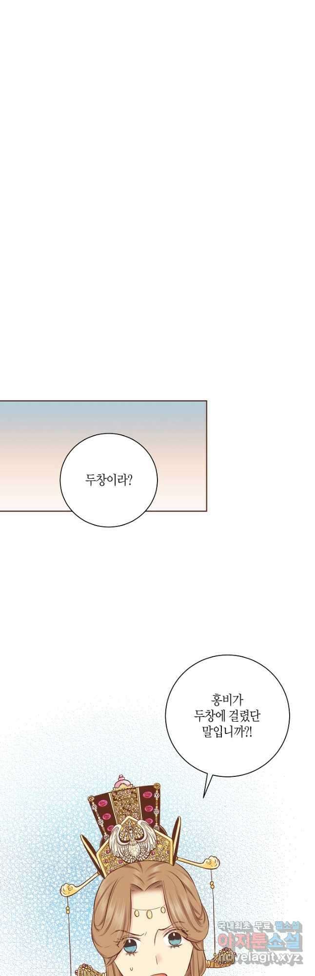 201. 눈이 나려 꽃 101화 (1) 4