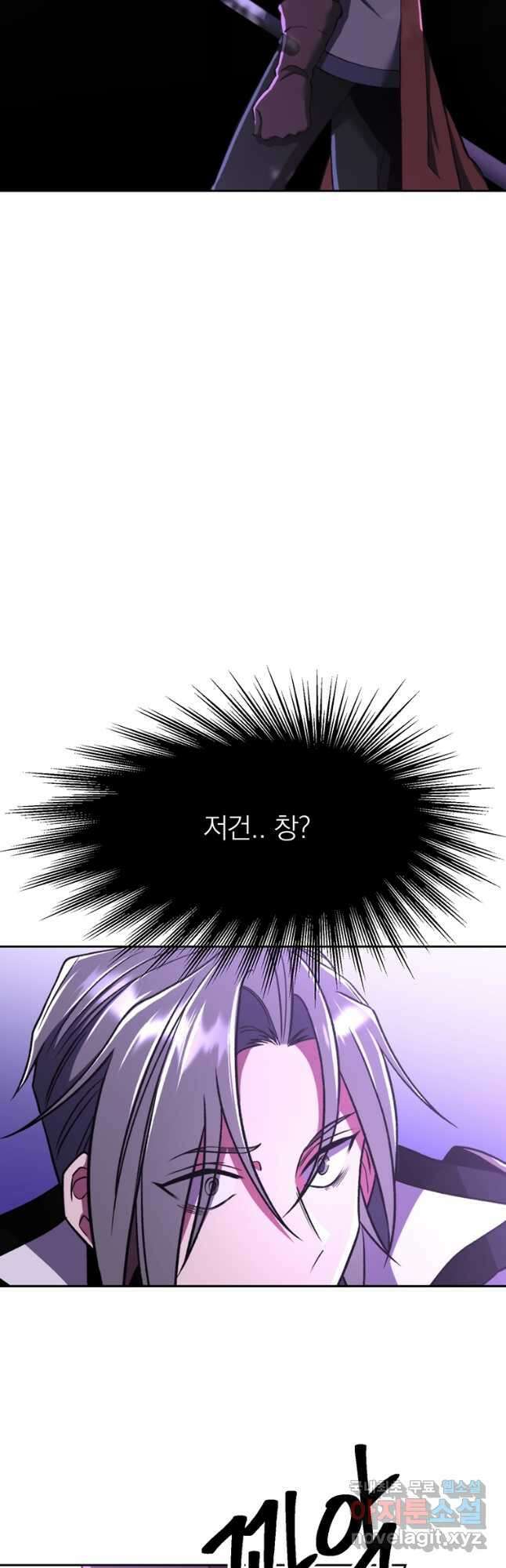회귀로 초월하는 대마도사 77화 10
