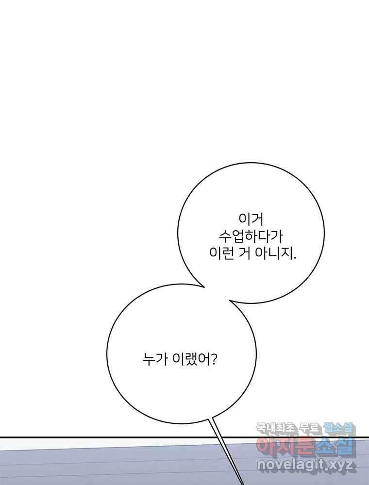 청춘귀촌보고서 48화 그거면 됐지 1