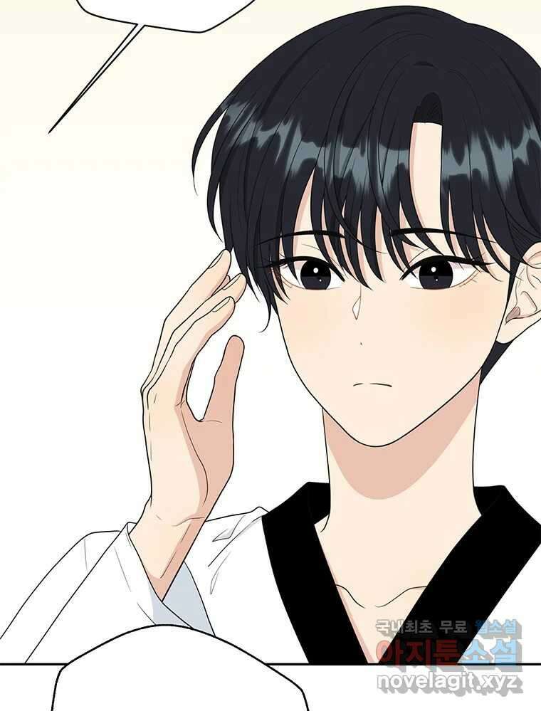 청춘귀촌보고서 48화 그거면 됐지 7