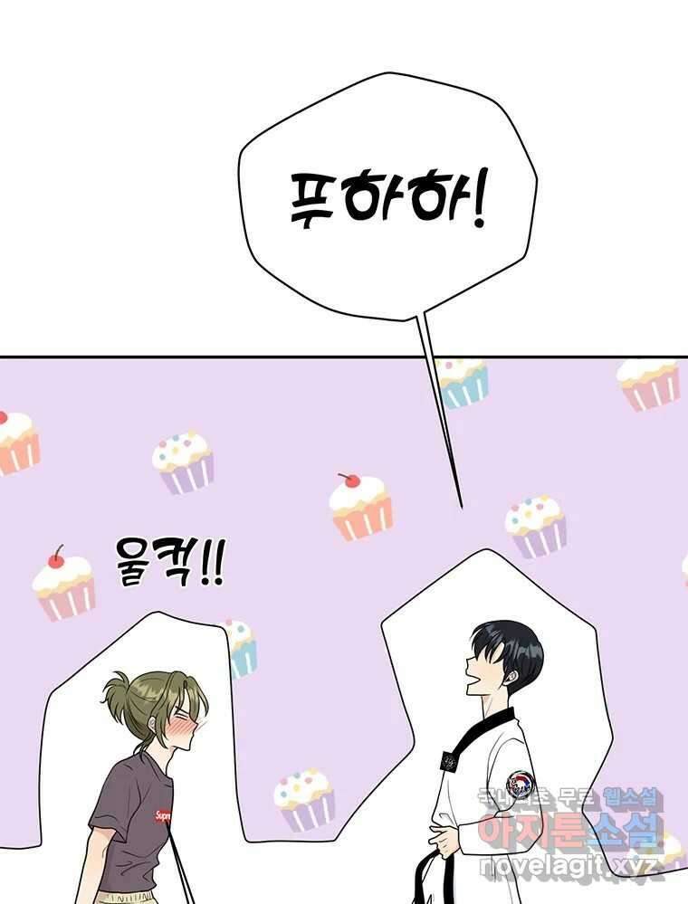 청춘귀촌보고서 48화 그거면 됐지 10