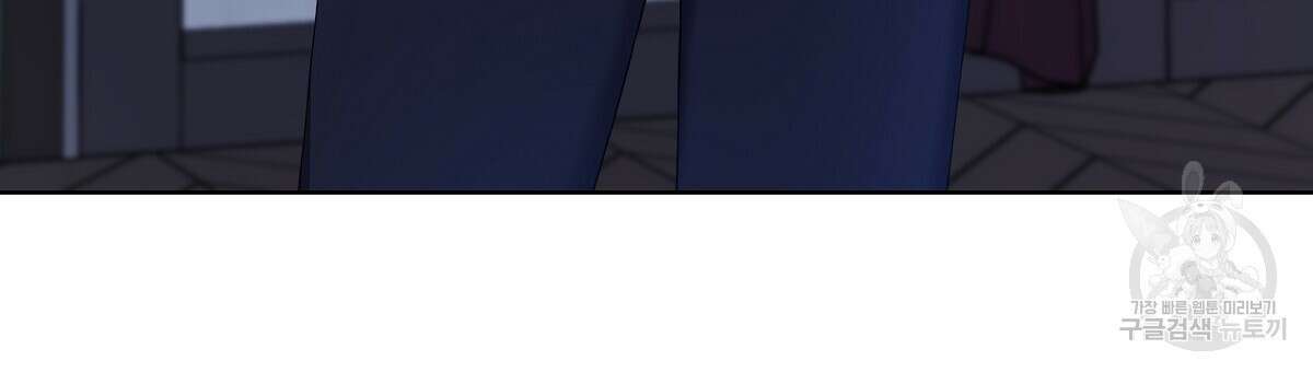 다정하신 나의 악연에게 17화 24
