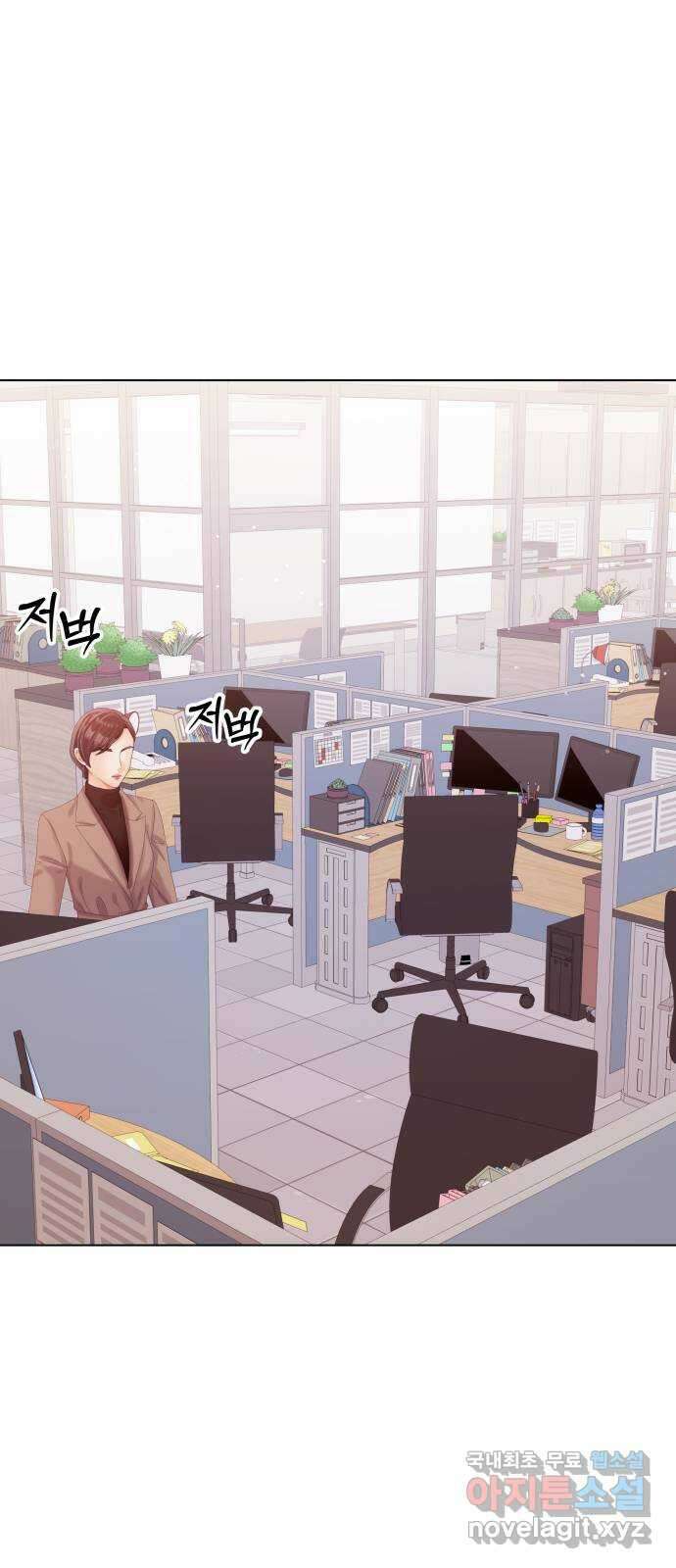순수한 동거생활 58화 1