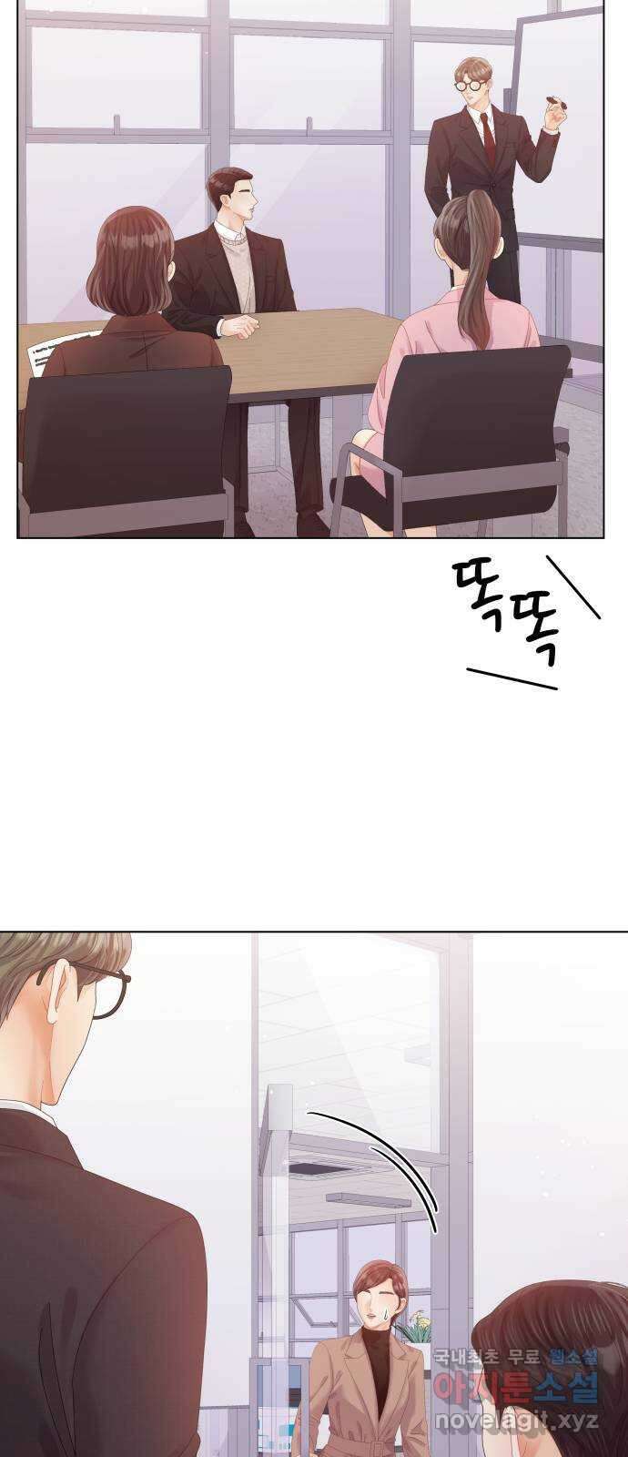 순수한 동거생활 58화 6