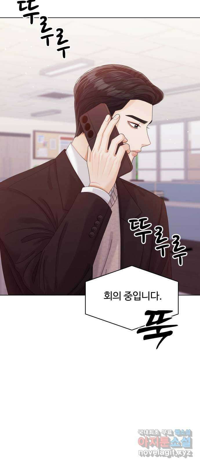 순수한 동거생활 58화 12