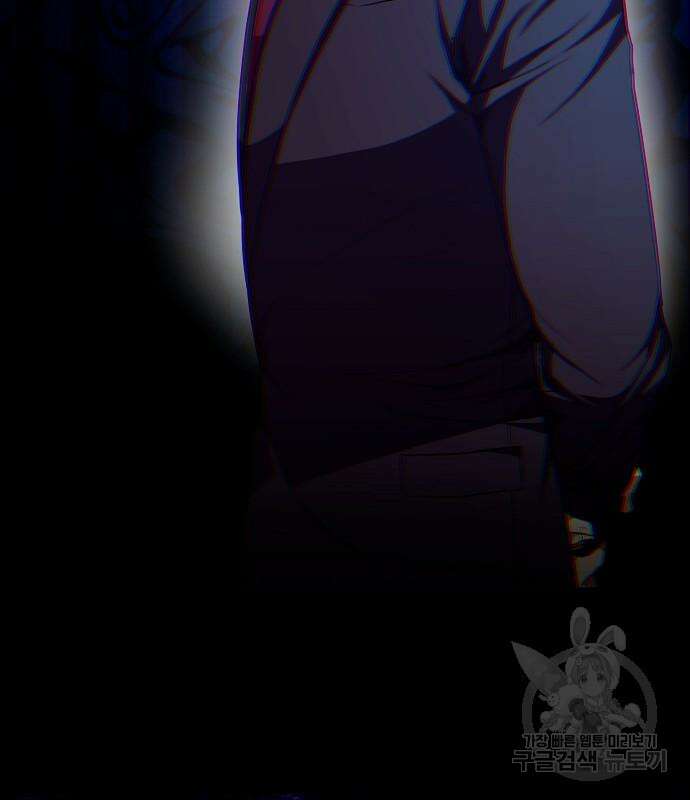국세청 망나니 96화 77