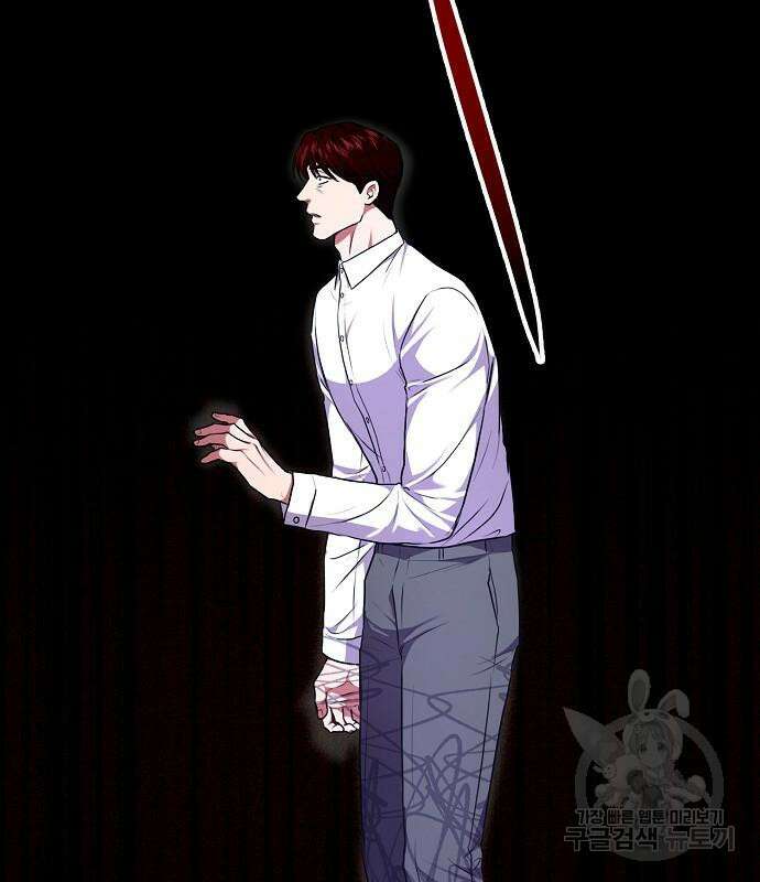 국세청 망나니 96화 150