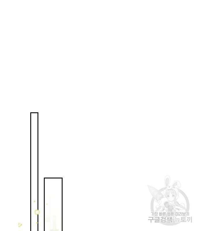 악녀인데 하필 남편이 잘생겼다 14화 22