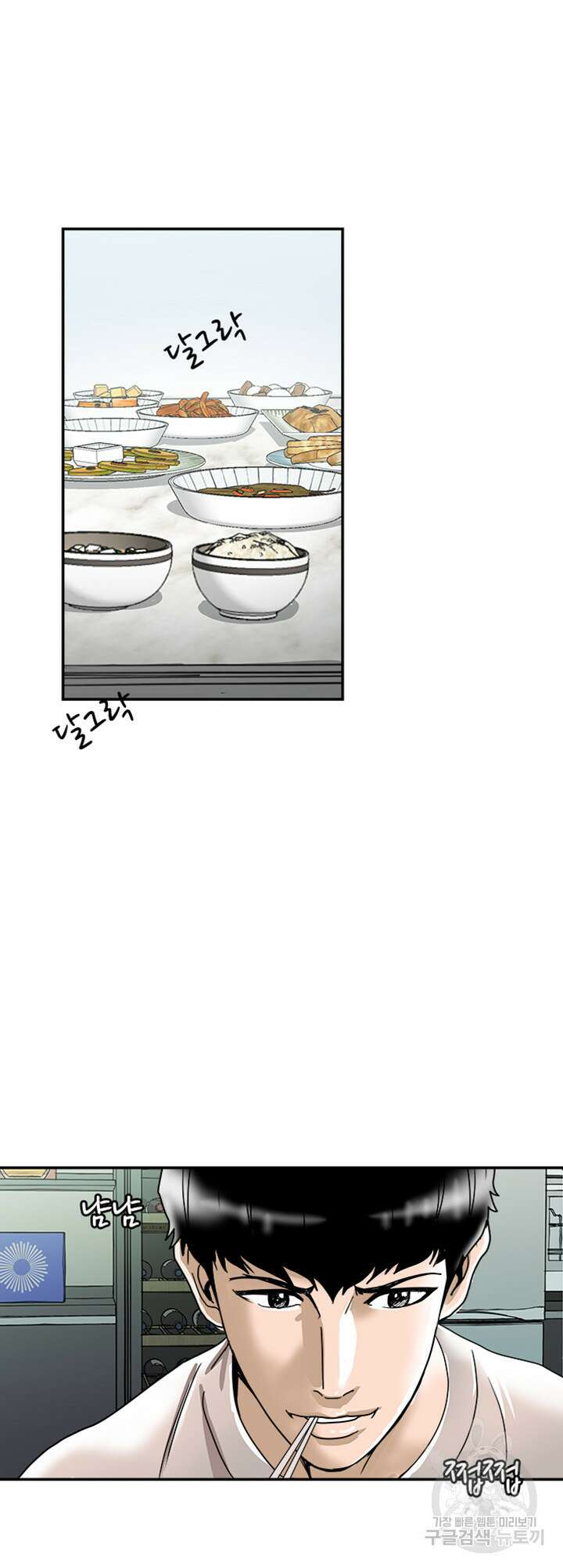 남의 아내 60화 2