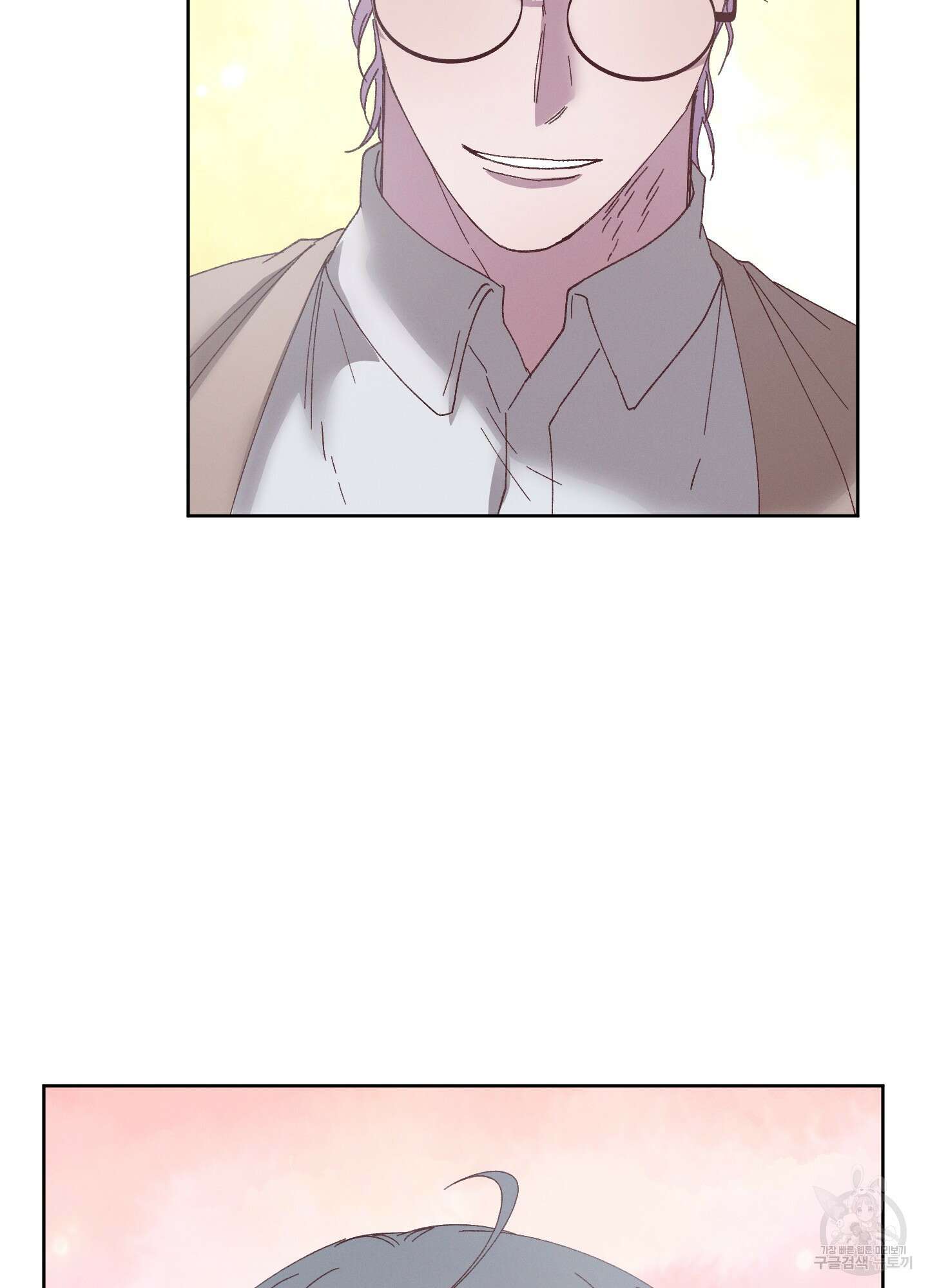 봄이 오는 소리 외전 2화 11