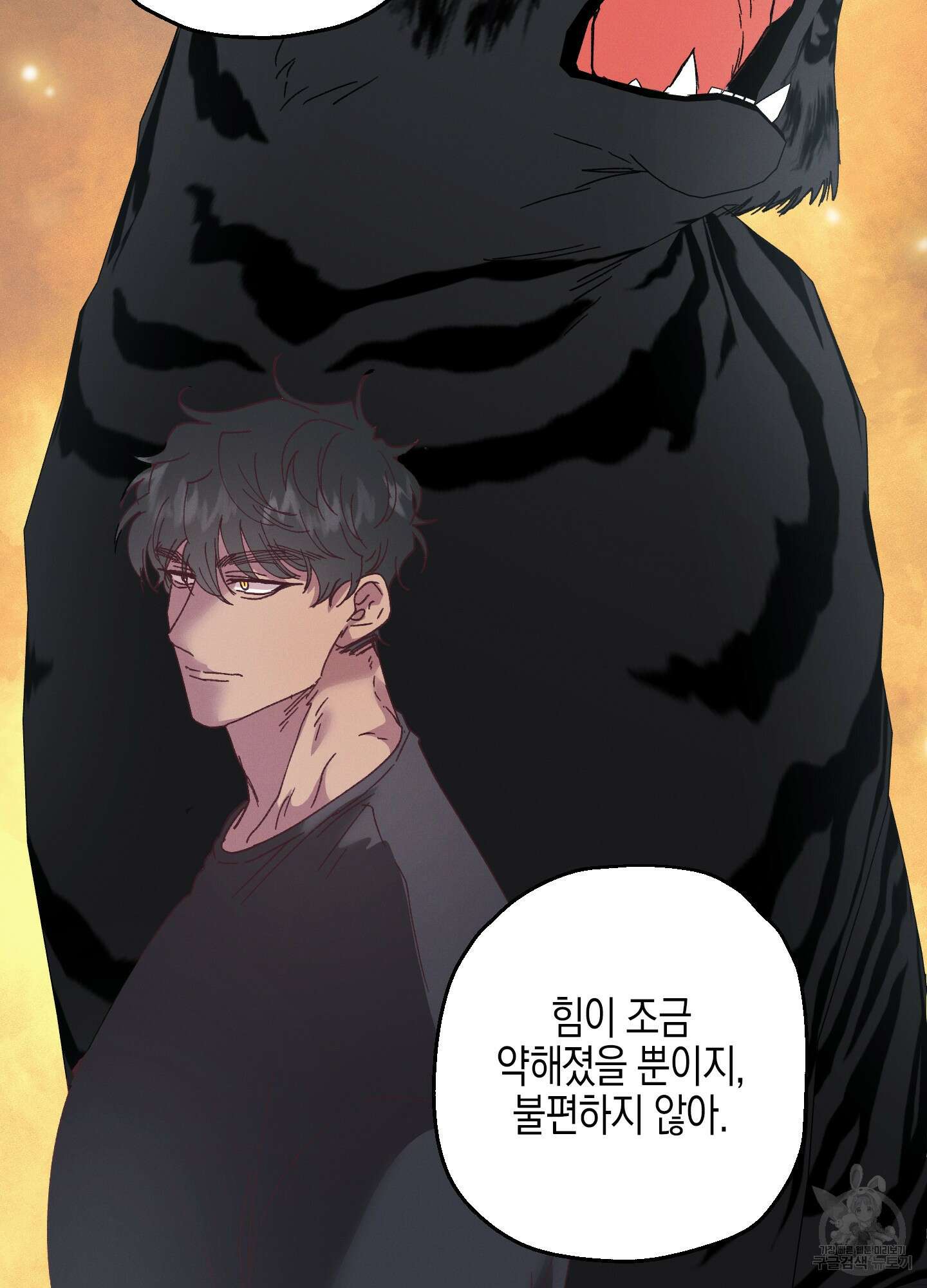 봄이 오는 소리 외전 2화 27